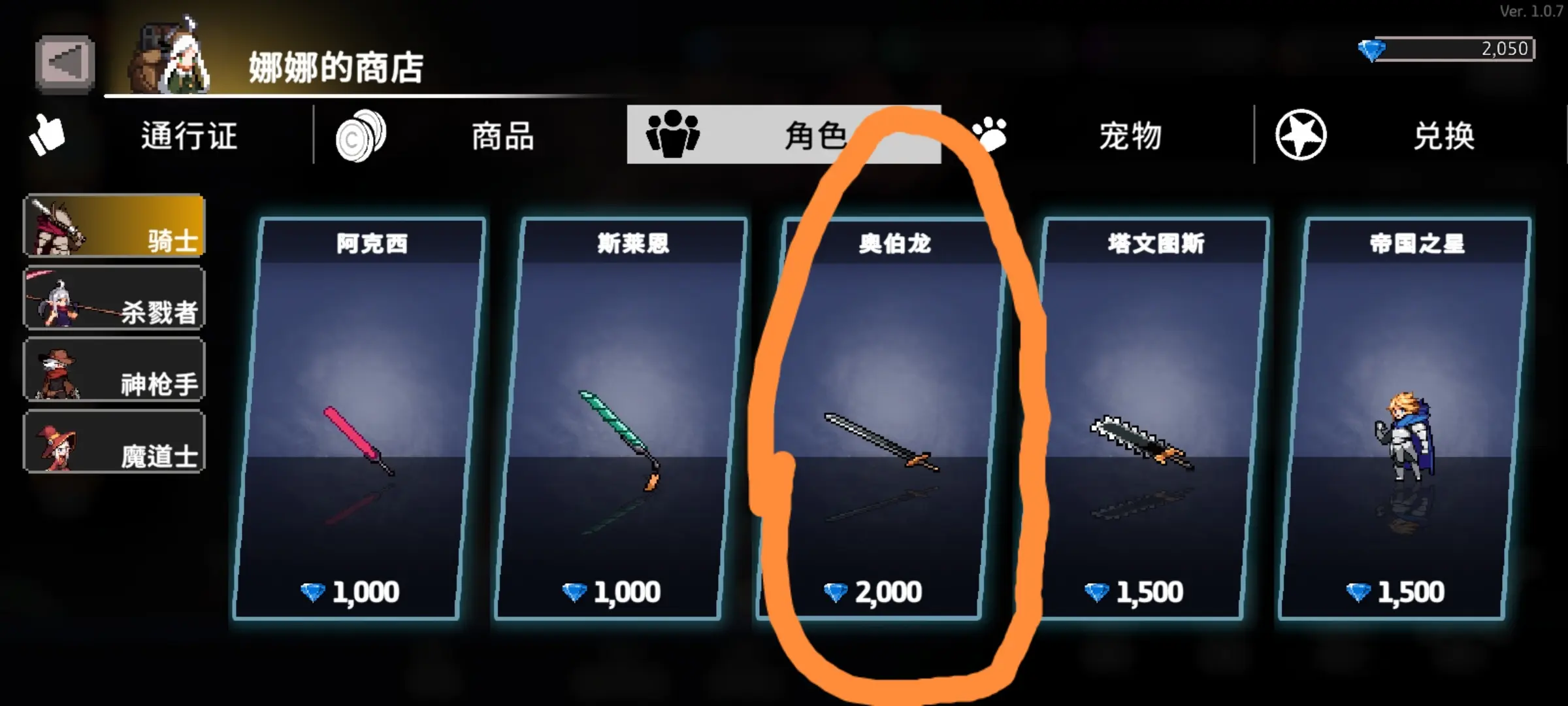 无限深渊新人怎么玩无限深渊杀戮者冰骑攻略