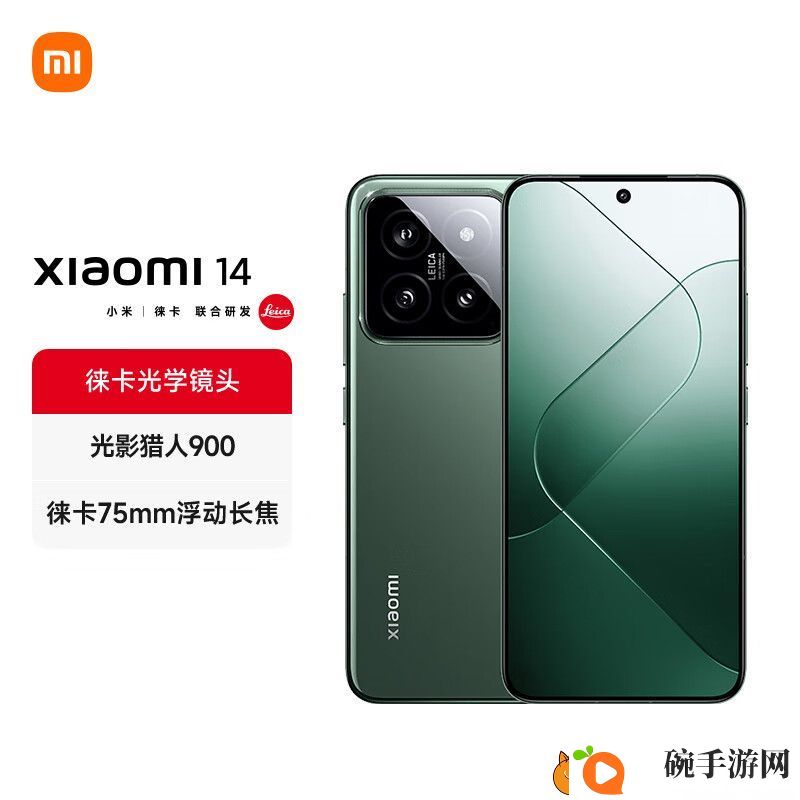 国补后