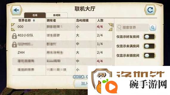 传送门骑士丝绸布如何获取