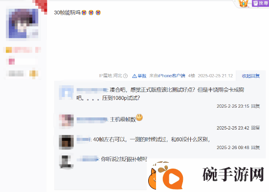 天塌了！怪物猎人荒野预购玩家想退款
