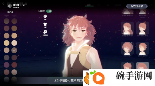 洛奇手游3月27日上线