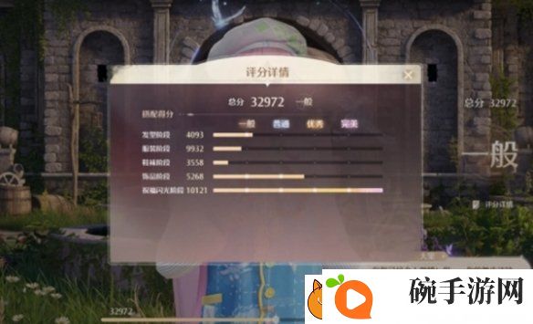 无限暖暖性感天王挑战怎么解锁