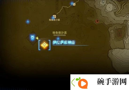 塞尔达传说王国之泪伊拉萨库神庙通关攻略