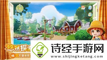 双人成行滑冰的样式