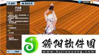 无极仙途有哪些区探索无极仙途各大服务器的特点与选择指南