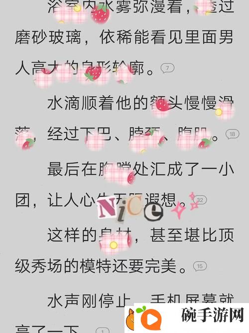 探索“yin荡小镇H无删减”的奇妙世界