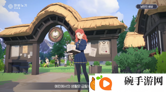 洛奇手游3月27日上线