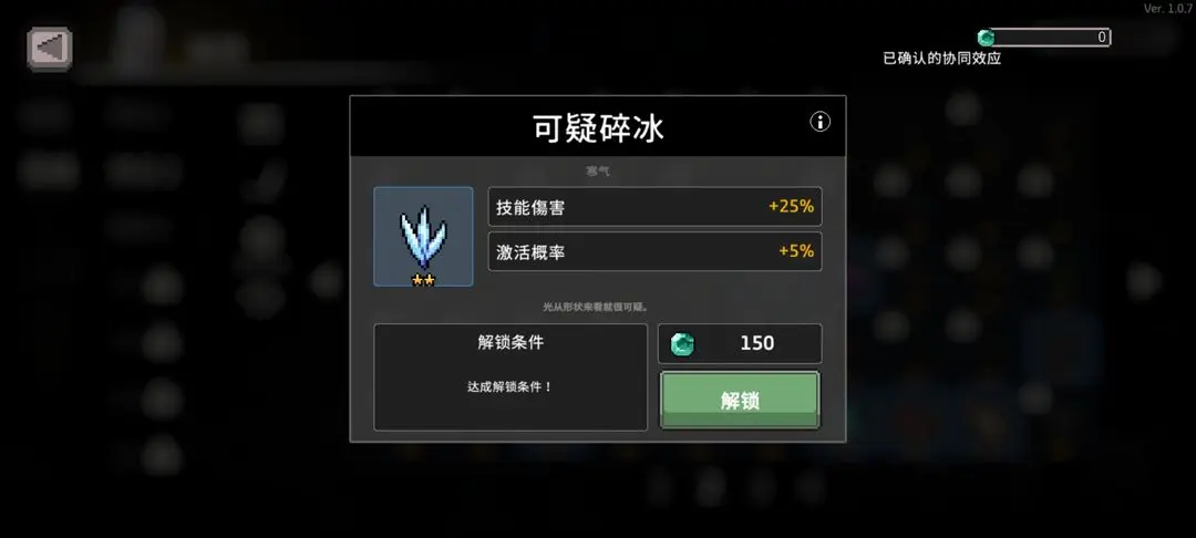 无限深渊新人怎么玩无限深渊杀戮者冰骑攻略