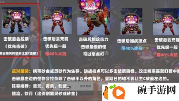 崩坏星穹铁道2.7末日幻影阵容怎么搭配
