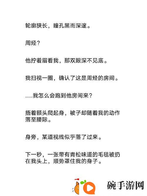 和发小c1v1爸爸
