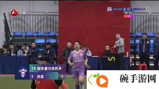 “退钱哥”中冠首秀踢了4分钟