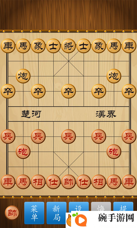 好玩的象棋软件排行榜