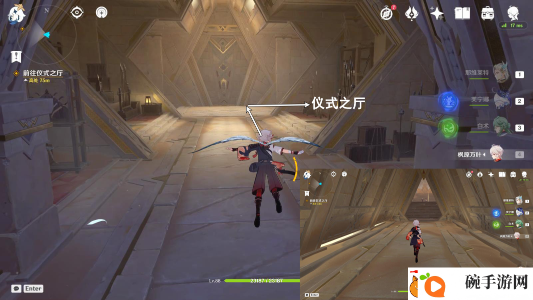 原神众贤之贤任务攻略