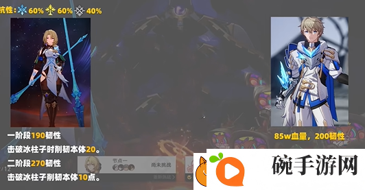 崩坏星穹铁道2.7末日幻影阵容怎么搭配