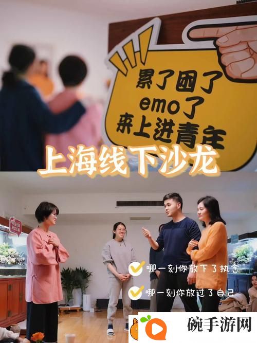 闭店后只有我们两个人的沙龙
