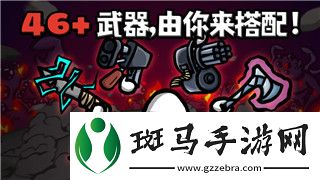 火炬之光手游职业推荐2024