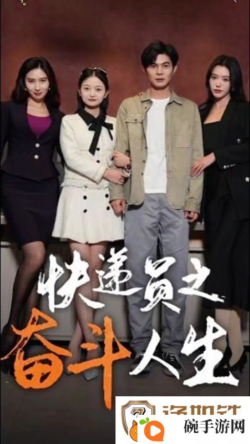 老婆被快递员干了一下午