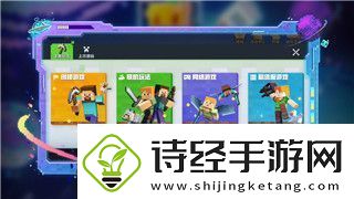 丧尸围城2书的效果如何影响玩家体验及游戏设计的革新趋势