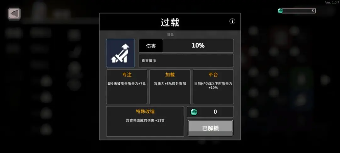 无限深渊新人怎么玩无限深渊杀戮者冰骑攻略