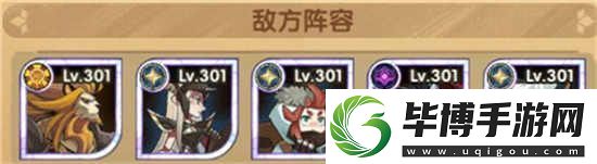 剑与远征密保峡湾第七关怎么打