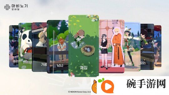 官宣了！洛奇M韩服定档3月27日正式上线