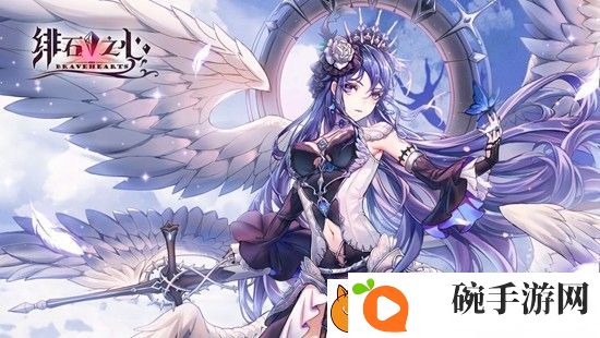 绯石之心兑换码2021最新