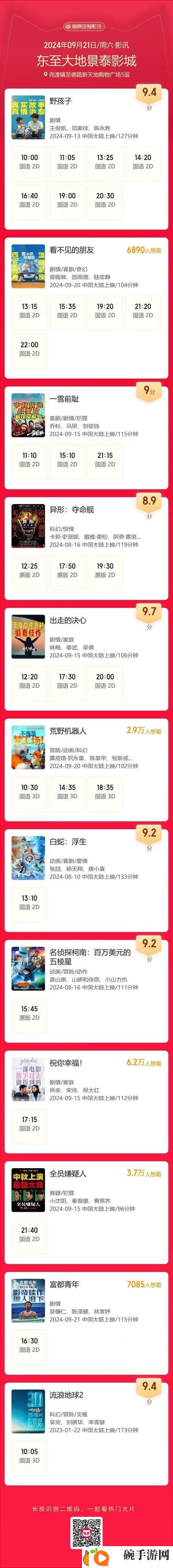 探索资源共享的未来——大地资源网在线9的创新之旅