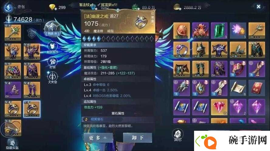 全民奇迹2装备如何高效进阶