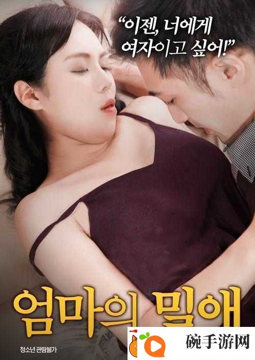 免费高清在线观看XXX2完整版