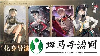 魔界战记6