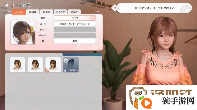 “柔肤表现”再进化！死或生新作妹子更加性感撩人
