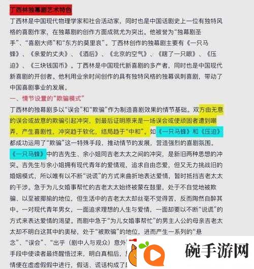 151大但人文艺术欣赏剧集究竟有何独特魅力