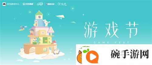 鸿蒙原生游戏强得飞起！新乐趣新体验引爆200+门店