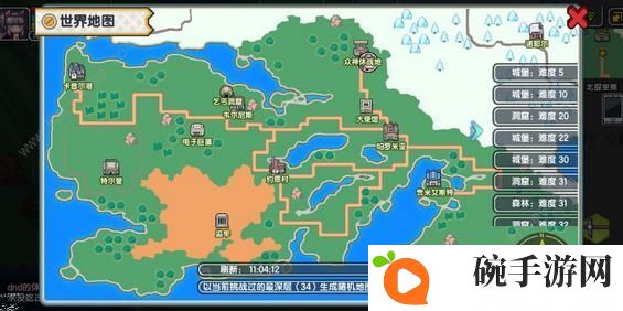 伊洛纳手游金色扭蛋位置大全 所有金色扭蛋及小技巧总汇图片11