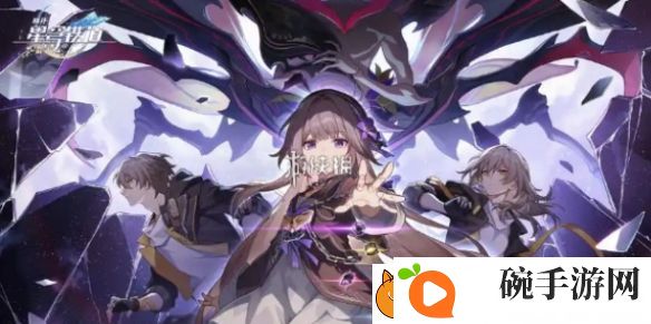 崩坏星穹铁道2.7末日幻影阵容怎么搭配
