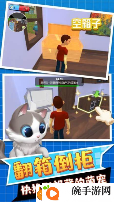 藏猫猫游戏哪些值得玩2025