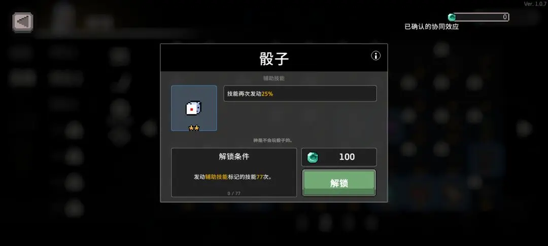 无限深渊新人怎么玩无限深渊杀戮者冰骑攻略