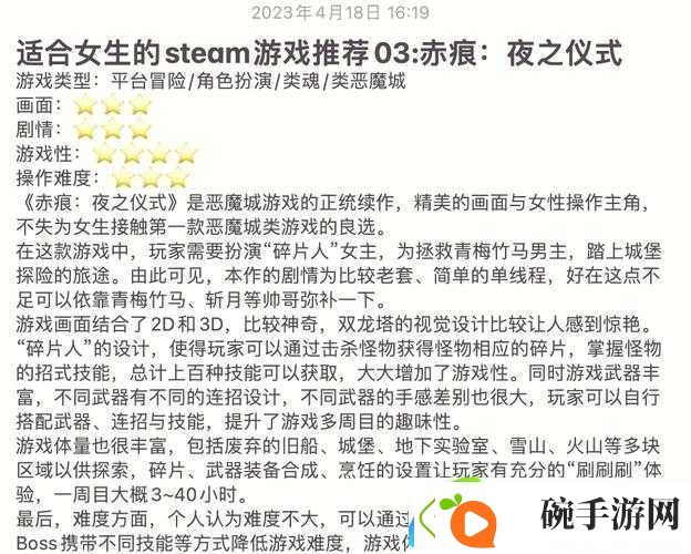 赤痕夜之仪式中螺旋剑究竟如何获取