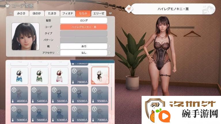 “柔肤表现”再进化！死或生新作妹子更加性感撩人