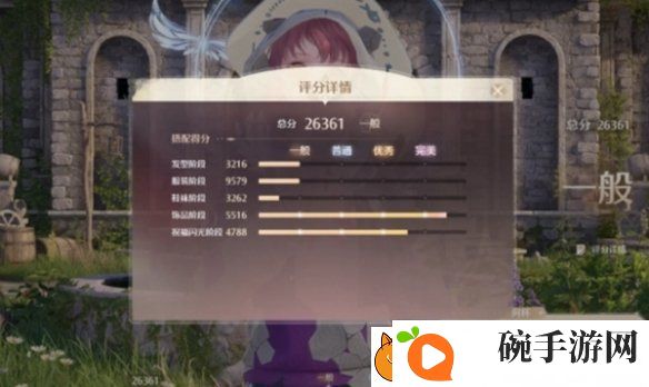 无限暖暖性感天王挑战怎么解锁