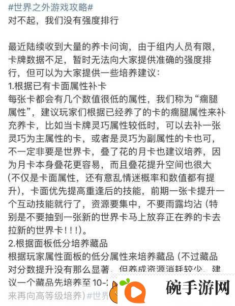 躺平新境界