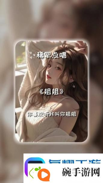 姐姐叫的好好听啊姐姐叫的好听吗