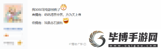 天塌了！怪物猎人荒野预购玩家想退款