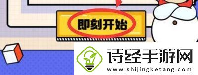 dnf勇士知道答题怎么参与