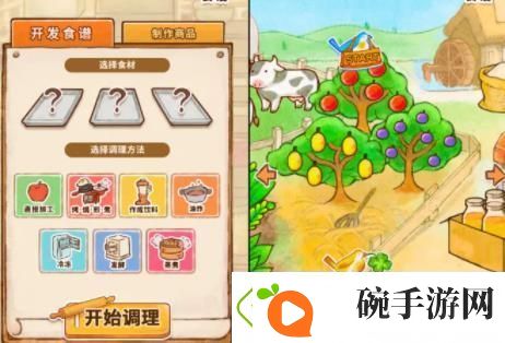 洋果子店rose2爆米花怎么做