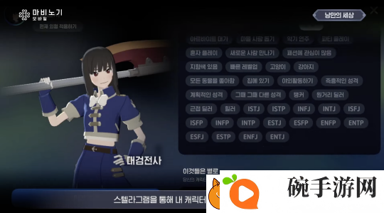 洛奇手游3月27日上线