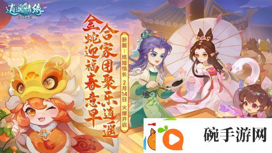 纸短情长
