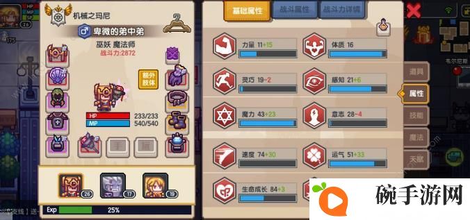 伊洛纳手游无伤通莱洞通关打法攻略图片10