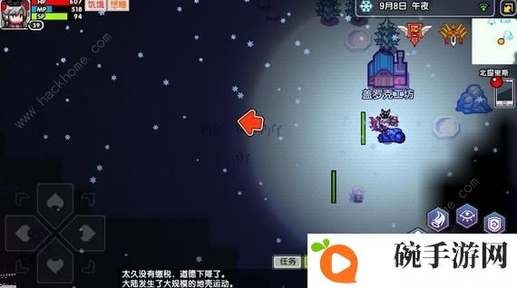 伊洛纳手游所有神器获取方法  新手必备神器推荐图片3