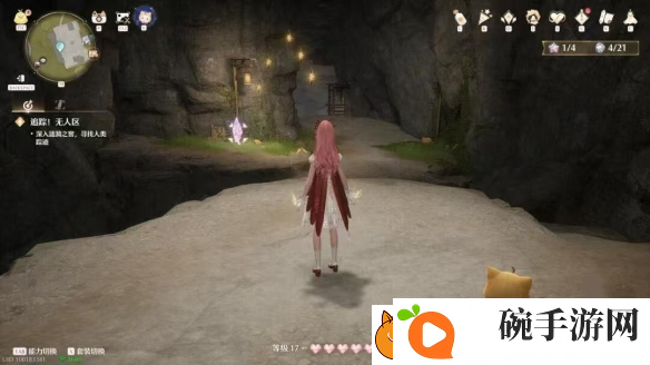无限暖暖涟漪之窖全收集攻略大全